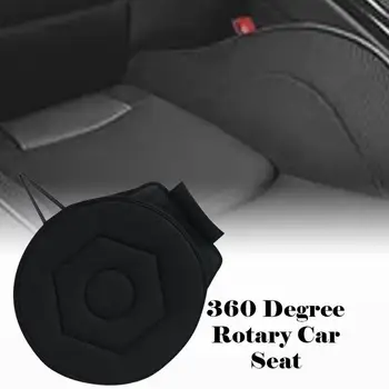 

360 Degree Rotating Seat Pad Car Seat Mat Chair Cushion for Elderly Pregnant Woman Auxiliary Car Seat Home Supplies