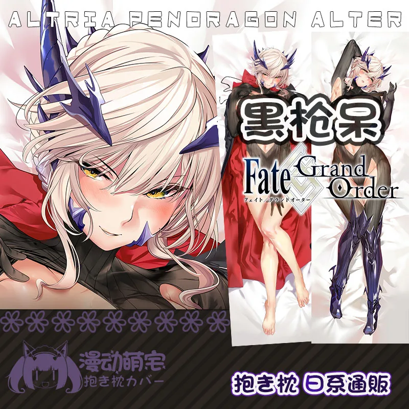 Details about   Fate/Grand Order Altria Pendragon Anime Dakimakura Hug Body Pillow Case B013 