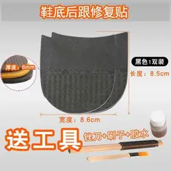 Rubber Heel DIY Replacement Shoe Soles - Anti - Slip, Soft, Durable, Elastic Rubber Protectors (B Black Gift)