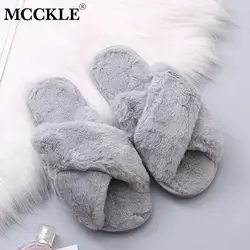 MCCKLE/домашняя обувь; сезон осень-зима; женские домашние тапочки; теплая женская обувь из искусственного меха; мягкий плюшевый мохнатый