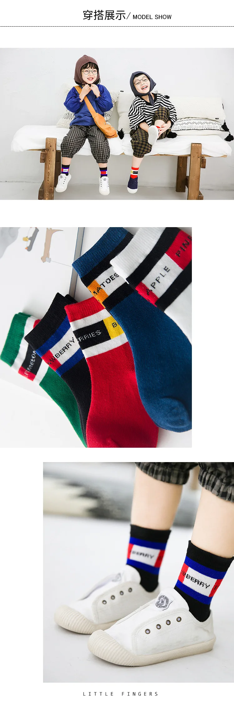 Детские носки,, новые осенние детские носки, контрастные цвета, с квадратными буквами, gao pei mian, для мужчин и женщин