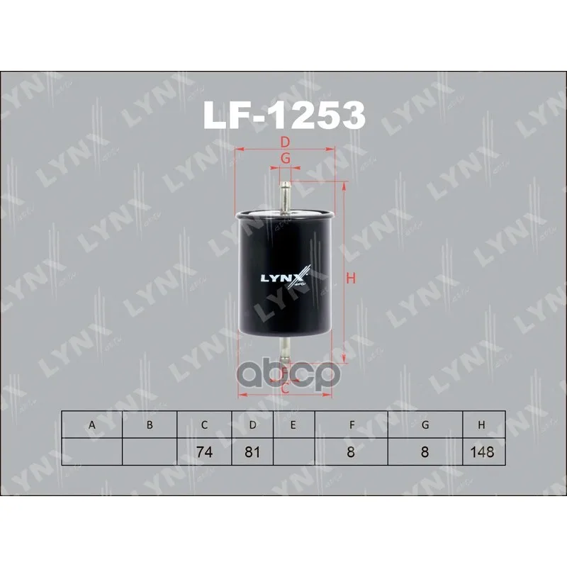 Фильтр Топливный Audi A4,A6 1.6e-1.8e, Vw Corrado,Golf,Jetta,Vento,Passat 1.6e-2.8e 87- LYNXauto арт. LF1253