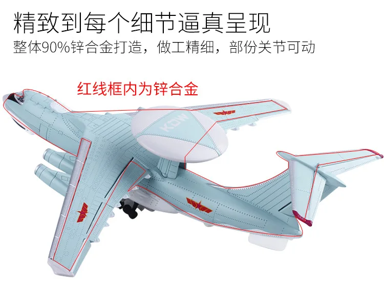 Новые продукты Cadeve 1: 200 Air Marshal 2000 AWACS Китай Air Marshal истребитель космическая модель самолета