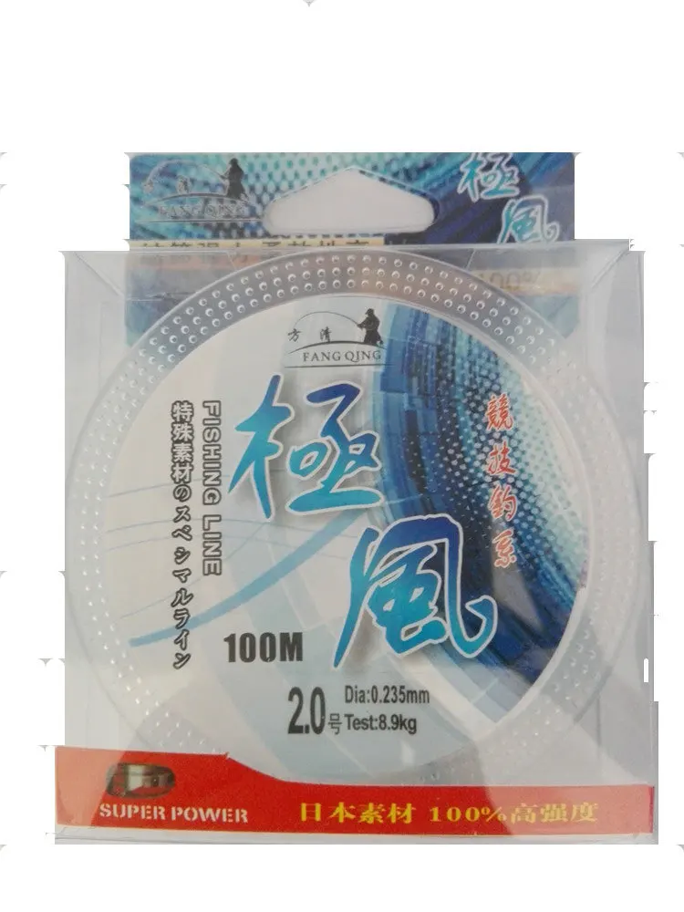 

Fishing Line Imported from Japan Raw Silk Master Line Fishing Long Shot Fishing Line Nylon Thread 100 M Athletic Fishing Line