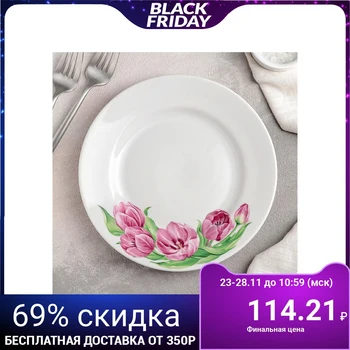 

Shallow plate "Pink tulips", 20 cm