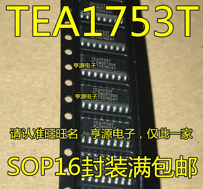 5 шт./лот TEA1753T TEA1753 TEA1753T/N1 IC лапками углублением SOP-16