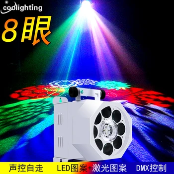

New 8-eye ceiling LED sound control pattern lamp snow laser light rotating night stage lighting bar KTV projection