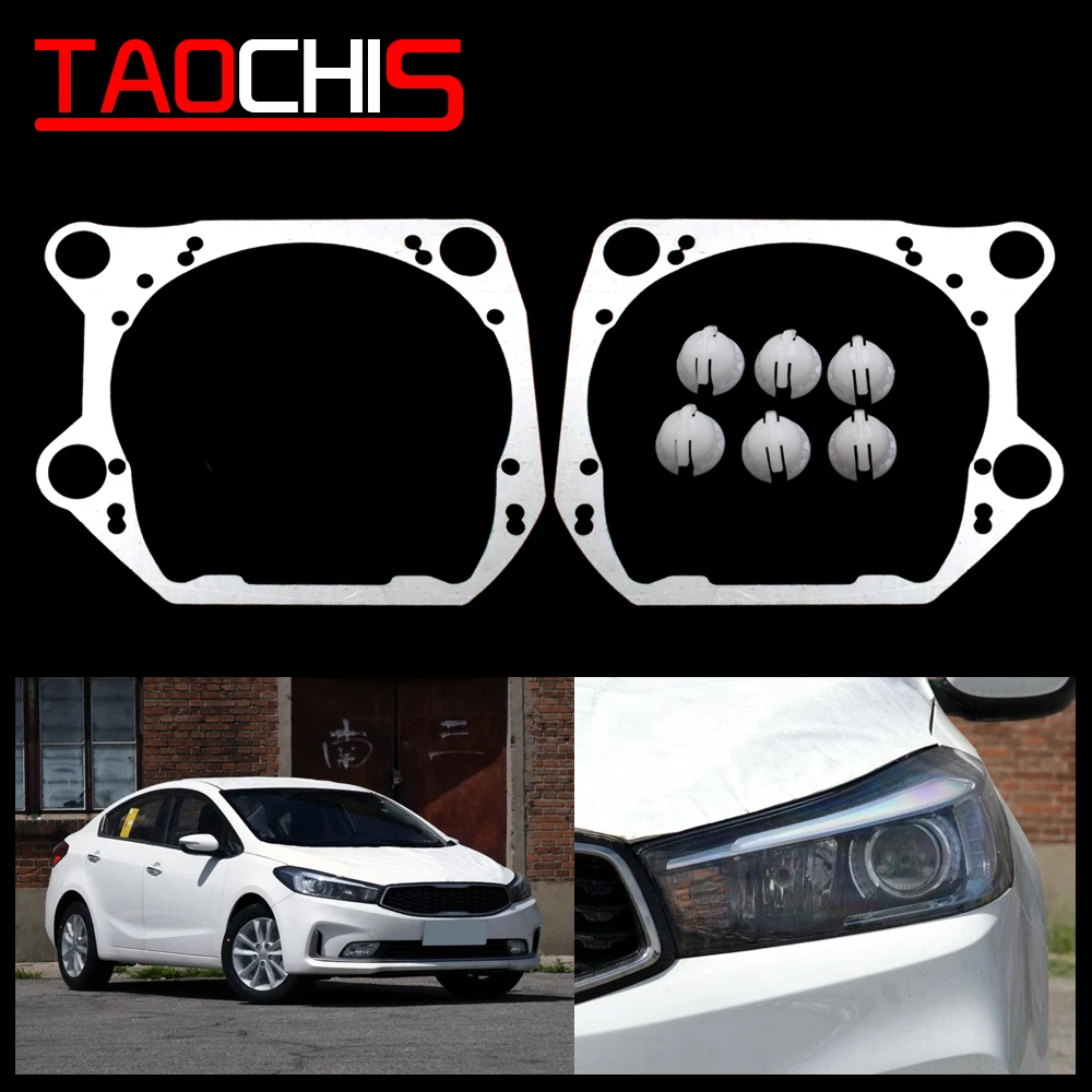 Адаптер для автостайлинга Taochis Модульный адаптер с рамкой проектора KIA K3 Hella 3 5
