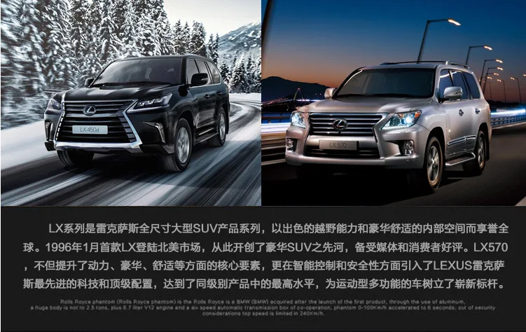 Детская игрушка 1: 24 модель металла автомобиля Lexus LX570 модель автомобиля звук и светильник воин