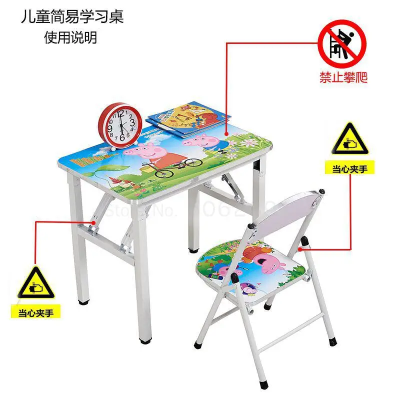 Детский учебный стол складной детский обеденный и стулья письменный мультяшный