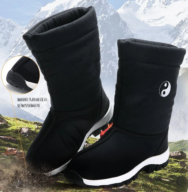 Martial arts boots Clearance