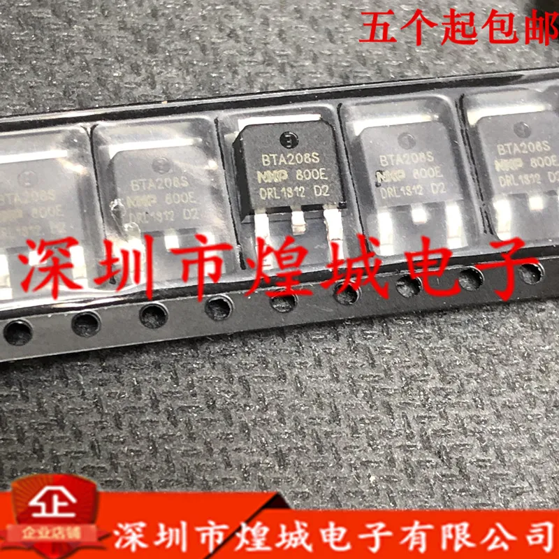 

5PCS/Lot BTA208S-800E ½ TO-252 800V 8A 5