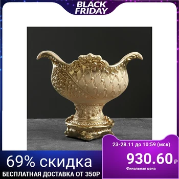 

Figured kashpo-vase "bead" ivory, 28 х34х21см 4826780