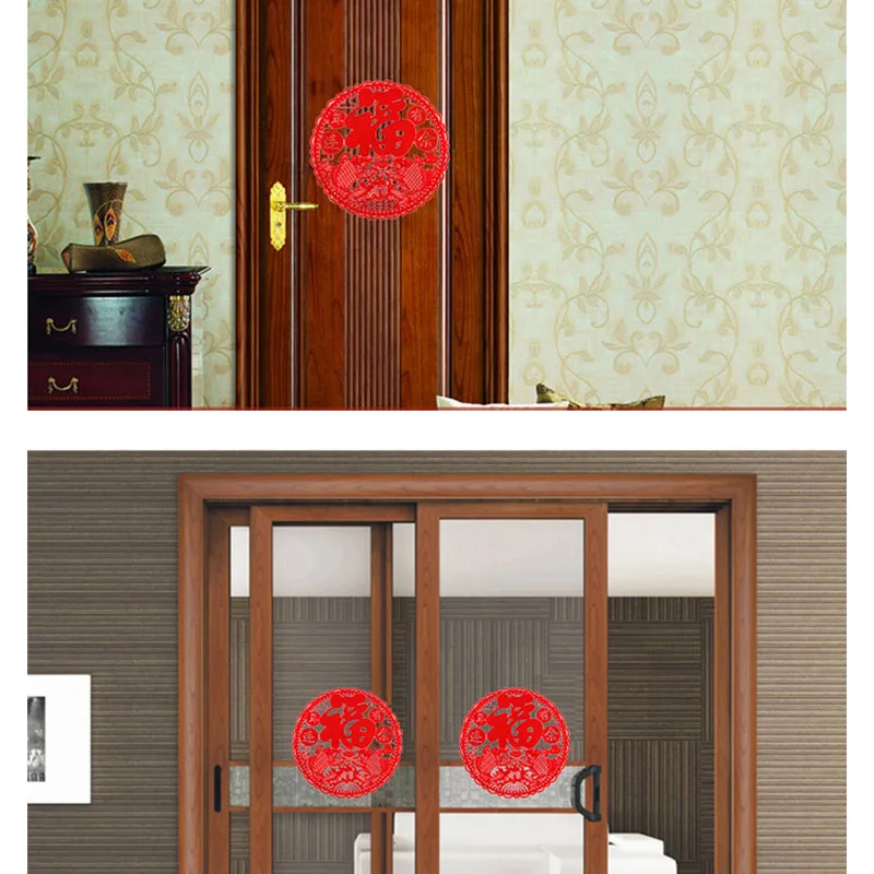 Fu window sticker  (4)