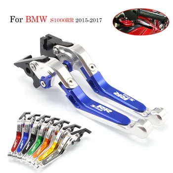 

For BMW S1000RR S 1000RR S1000 RR 2015 2016 2017 Motorcycle Accessories Brake Clutch Extendable Handle Levers Folding Lever