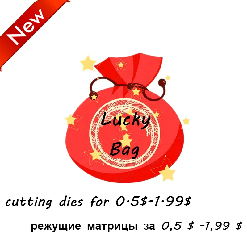 0,5$ для всех новых штампов металлическая пресс-форма для скрапбукинга альбом пригласительные украшения Alinacrafts Рождество тиснение