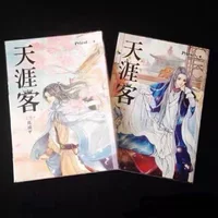 2 Books Word Of Honor Tv Series Original Novel By Priest Shan He Ling Chivalrous Fantasy Fiction Book Chinese Edition