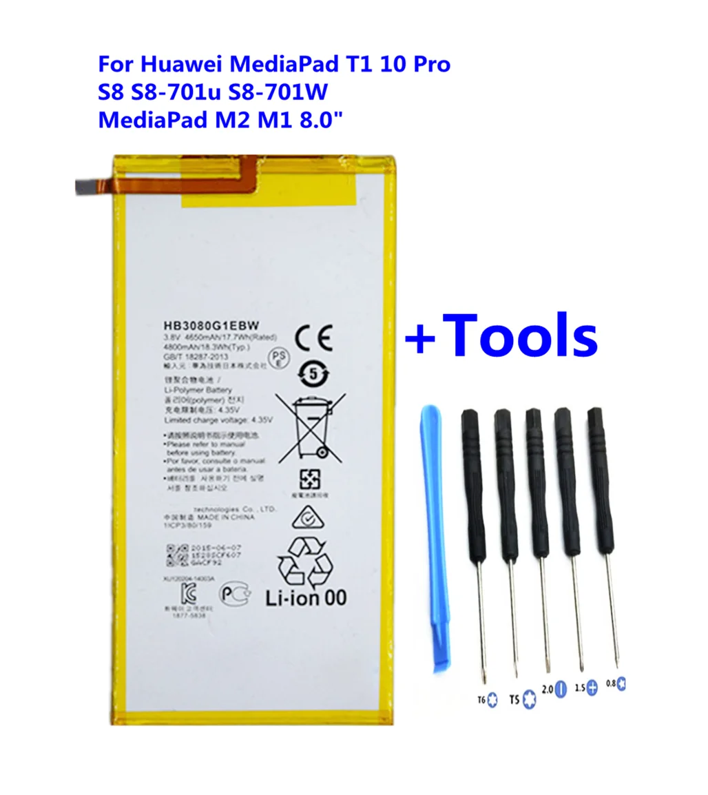 Новый HB3080G1EBW 4800 мАч батарея для Huawei MediaPad M2 M1 8 0 &quotM2-801L M2-801W M2-802L M2-803L S8 701u Honor S8-701W