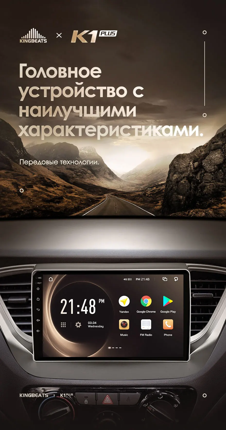 KingBeats штатное головное устройство Hyundai Solaris 2 GPS Android 8.1 автомагнитола на андроид магнитола для Хендай Солярис 2 автомобильная мультимедиа Octa Core 8 core*1.8G DDR4 2G ROM 32G RAM / 4+64G