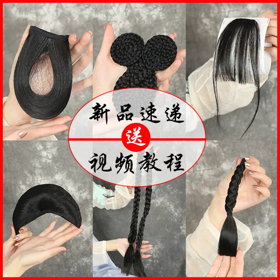 

vintage wig women Ancient wig Han clothing antique modelling cos pad and flower wig package long braids straight hair piece