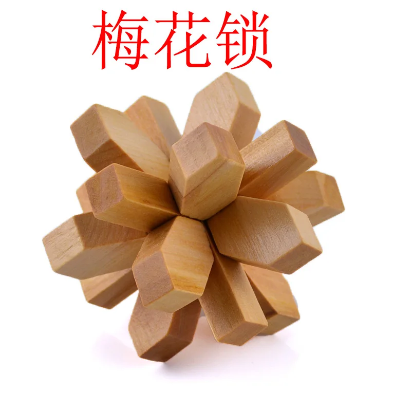 Burr Puzzle Luban замок детский деревянный для взрослых разборка студентов интересует 10 юаней Лу бан мяч