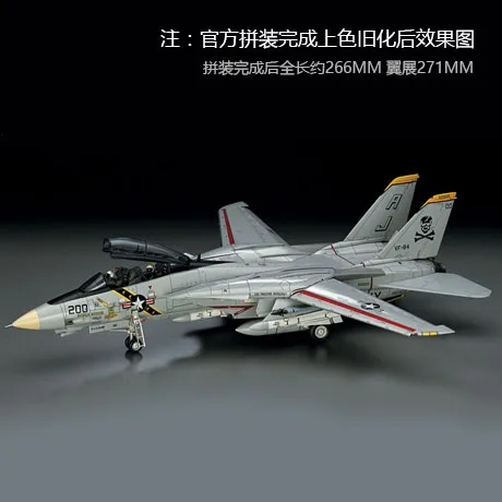 Сборка 1/72 самолета 00544 US Modern F14A Panda модель истребителя игрушки|Наборы для сборки