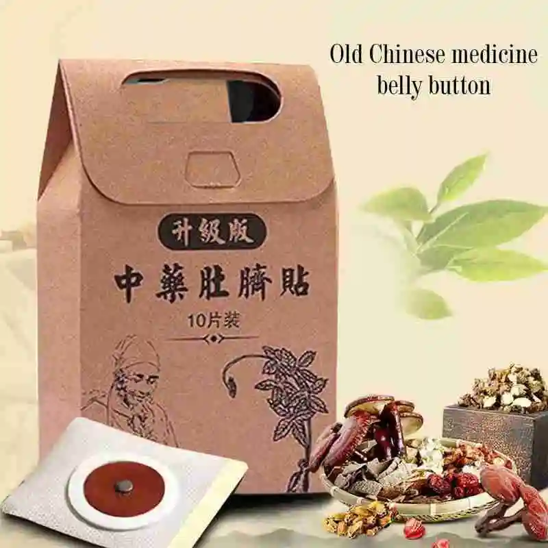 Chinese Medicine Cellulite Weight Loss Navel Sticker Patch Burning Pads Diet Slimming Sheet Fat Detox Adhesive Slim Magneti L2H6 Chinese Medicine Cellulite Weight Loss Navel Sticker Patch Burning Pads Diet Slimming Sheet Fat Detox Adhesive Slim Magneti L2H6