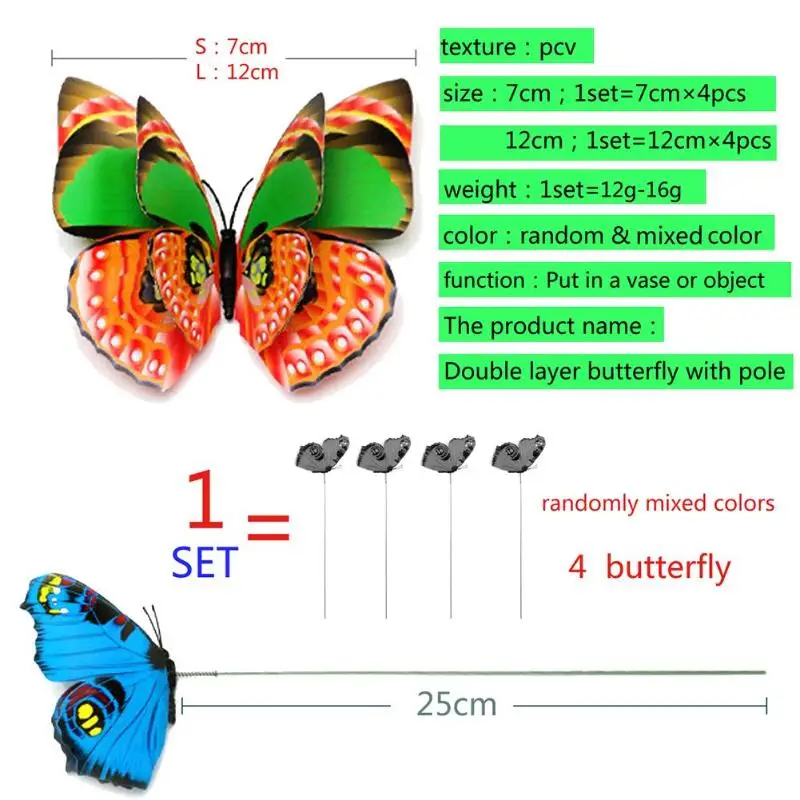 4 шт ПВХ 3D Красочные бабочки колья открытый сад ярд цветочный горшок Декор
