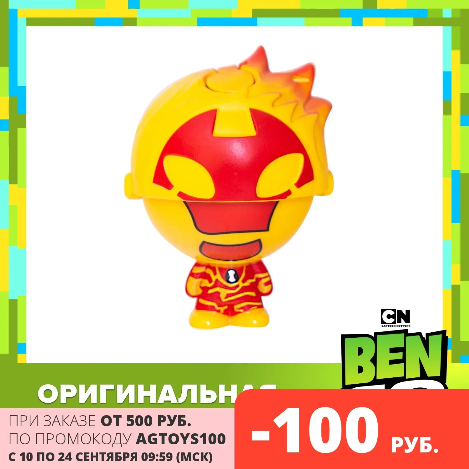 Фигурка Ben10 поп-топ (Человек-огонь) | Игрушки и хобби