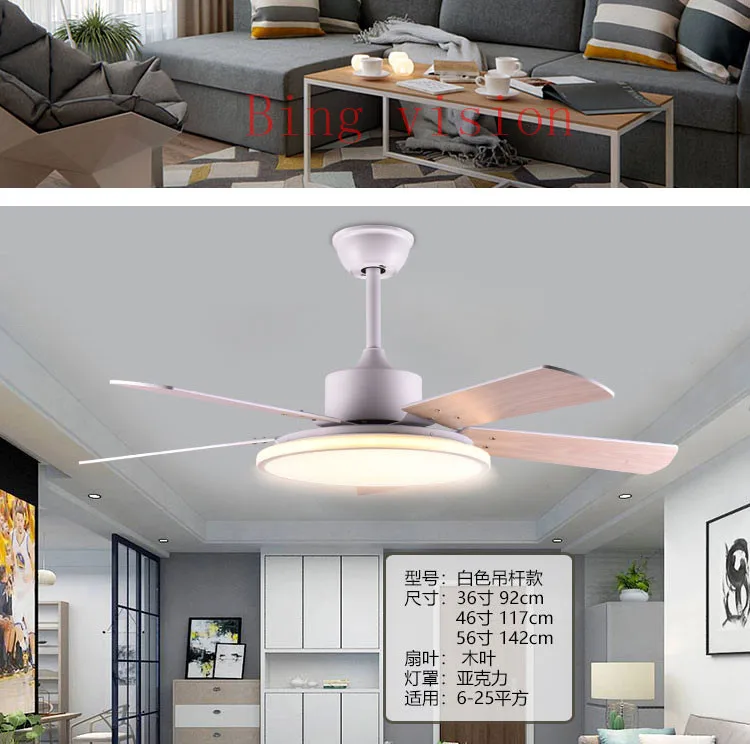 56 Inch LED chCeiling Fan Light Nordic Modern Dinning Room Bedroom Living Room Restaurant Solid Wood Fan Lamp Free Shipping