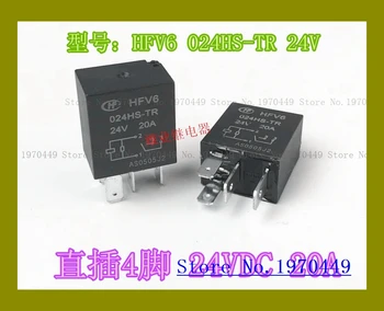

HFV6 024HS-TR 24V 20A 4