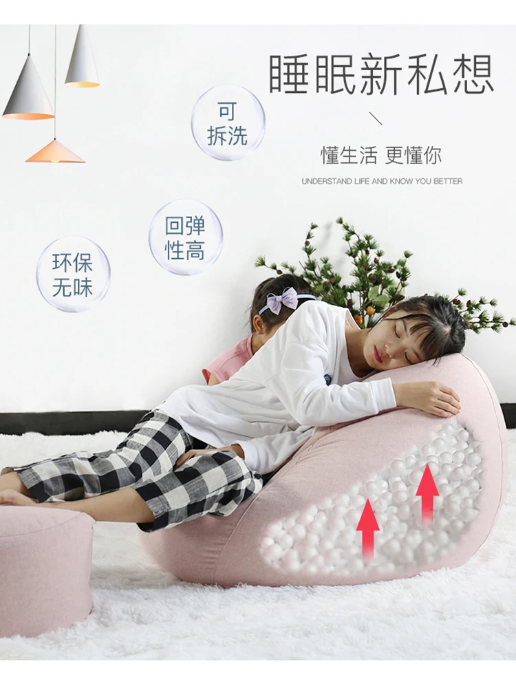  2019 Nordic New Lazy Sofa Bean Bag Nordic Style Small Huxing Balcony Net Red Creative Bedroom Singl - 4000197997000
