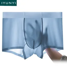 IYUNYI мужское шелковое нижнее белье, бесшовное, прозрачное, боксеры, шорты, ультра тонкие, дышащие, удобные, для геев, трусы боксеры