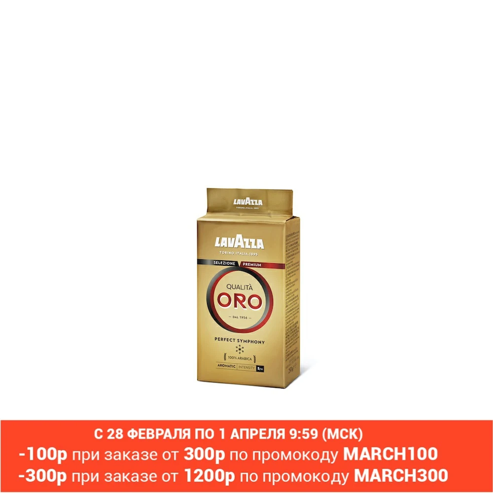 Coffee ground Lavaza qualita oro 250g coffee natural ground coffee лавазза лавацца ► Photo 1/2