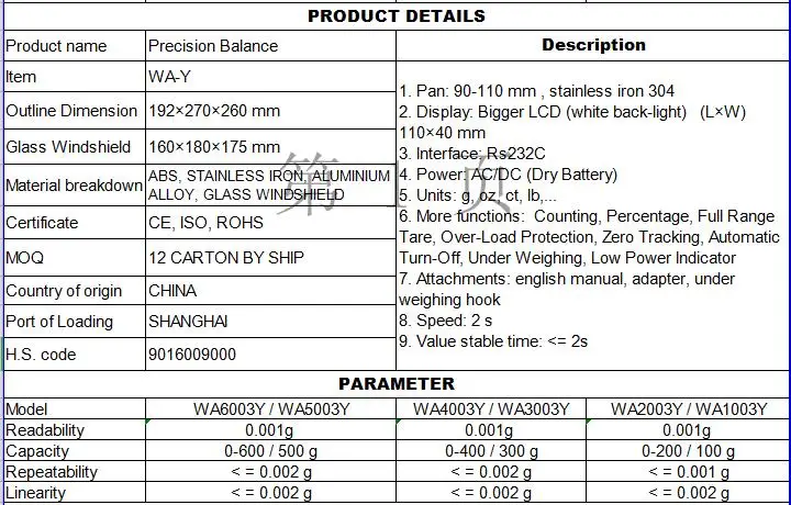 600 г масса элемента груза Баланс цифровые весы 0,001 г