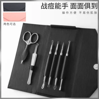 

Closed Acne Pin Beauty Salon Clip for Tweezers Pick Acne Acne Remove Blackhead Useful Product Single Set Eyebrow Scissors