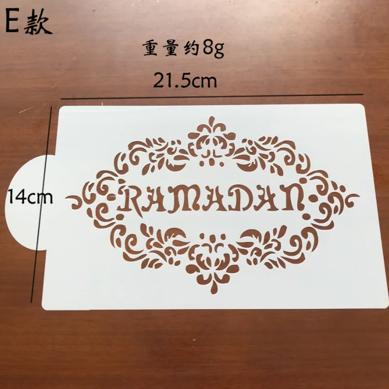 

Ramadan Festival Painting Template DIY Layering Stencil Scrapbooking Stamp Coloring Embossing Album Cake Decoration Reusable