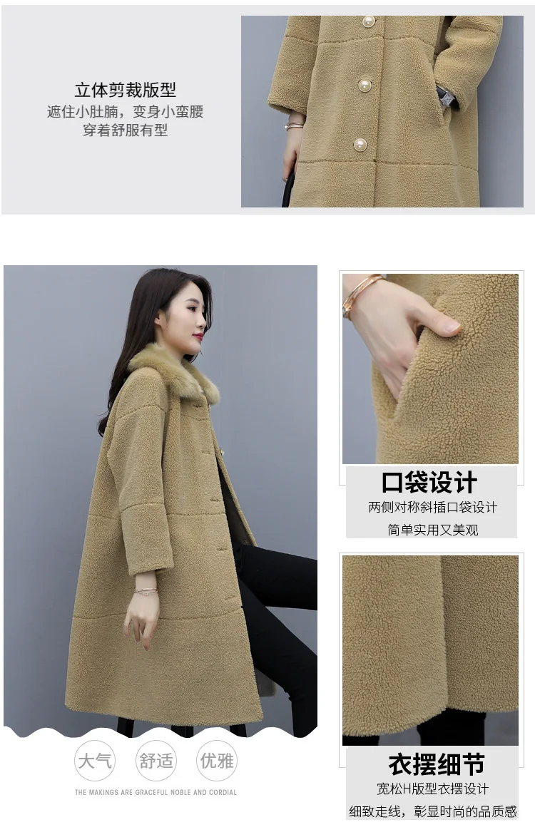 Ke li rong Composite materials Fur Middle Long Coat Autumn And Winter New Style Korean-style Loose-Fit Slimming WOMEN'S Ov