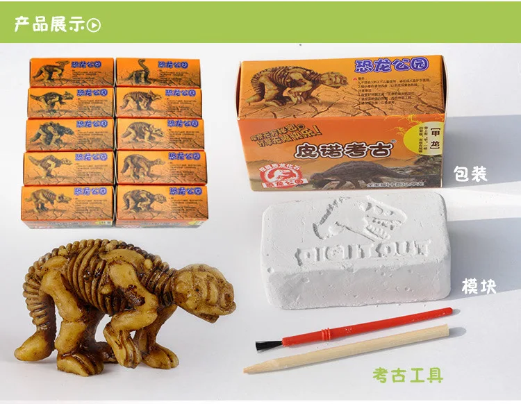 Pinado Archeology Dig игрушка динозавр Fossil Дети DIY Dig образовательная модель семейный портретный костюм 10