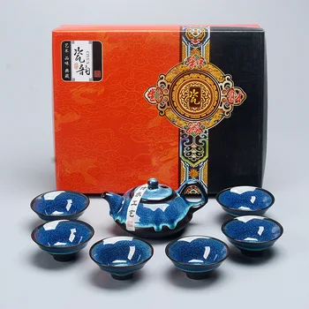 

High-end Gift Kiln Reconstruction Tea Set