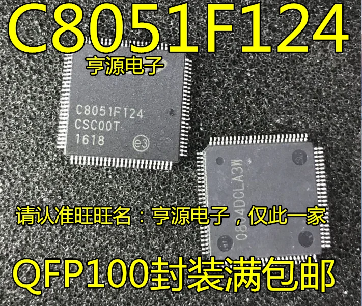 5 шт./лот C8051F124-GQR C8051F124 QFP-100