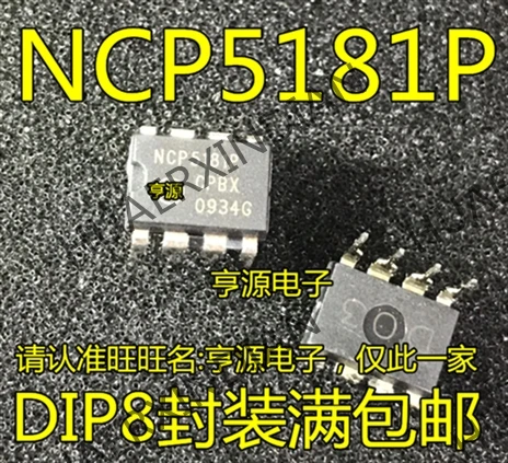 10 шт./лот NCP5181 NCP5181P 5181P NCP5181PGDIP-8 в