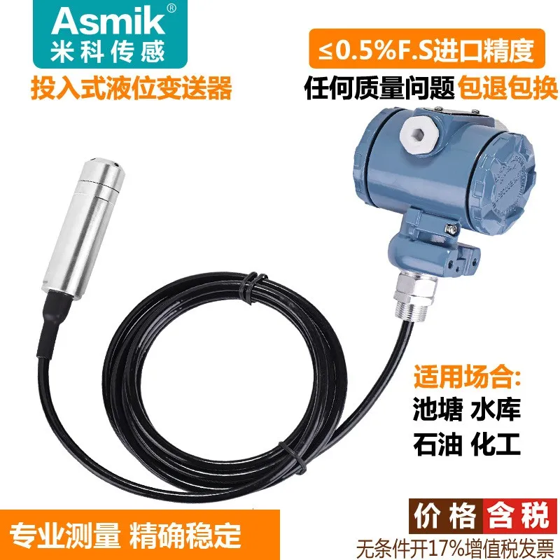 4-20mA Input Level Transmitter Hangzhou Mike Factory Integrated 2088 Shell Water and Oil Level Meter