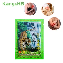 8pcs Medical Tiger Balm Joint Pain Patch Killer Body Back Relax Neck Back Body Massage Relaxation Pain Plaster H029