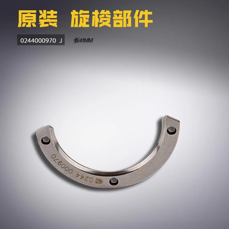 

FOR DURKOPP 0244000970 for DUKEPU 745-34 745-21 bag opening machine hook parts sewing machine accessories