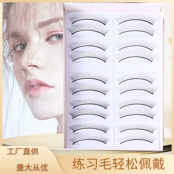 

10-Pack Practice Hair School for Beauty Eyelashes Practice Graft Eyelashes Beginners Training lashes