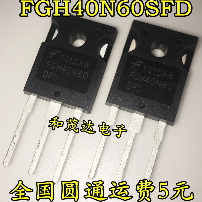 5 шт. FGH40N60SFD FGH40N60