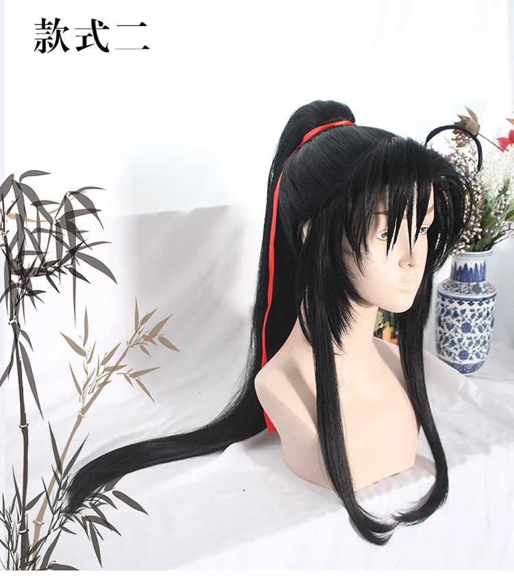 Wig Wei Wuxian/костюм Патриарха илинга для косплея, гроссмейстера демонического культивирования, вечерние костюмы Mo Xuanyu Mo Dao Zu Shi - Цвет: Wig