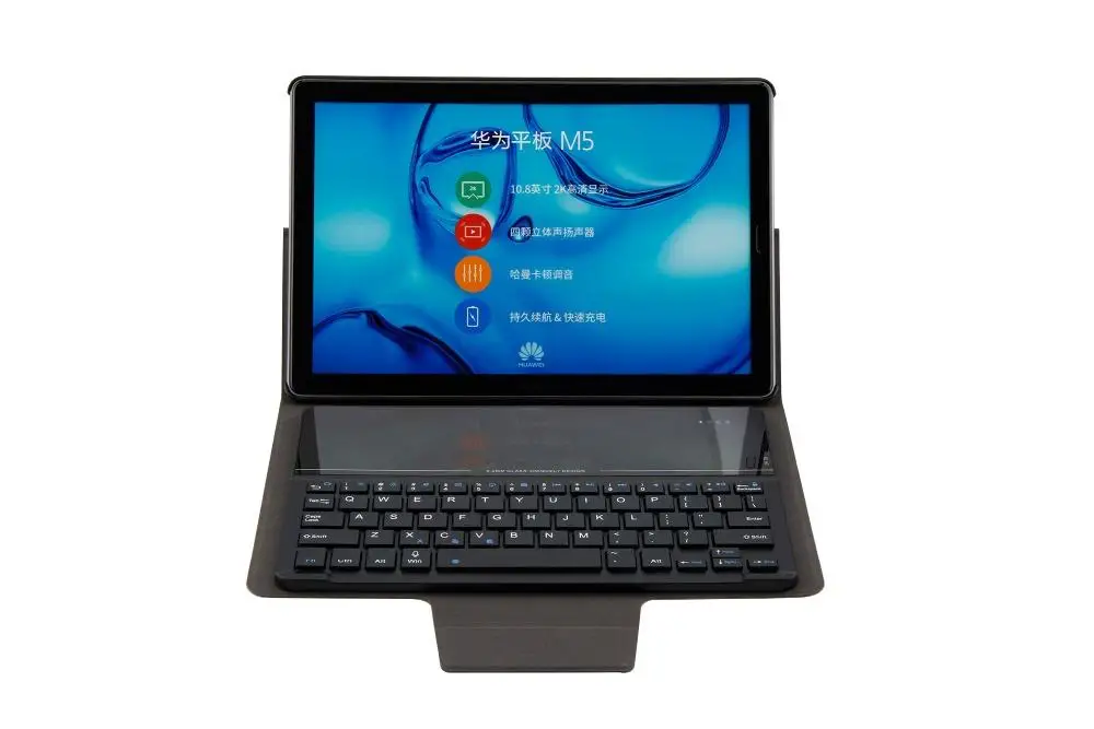 Чехол из искусственной кожи для huawei M5 10,8/10,8 Pro, чехол для планшета с беспроводной Bluetooth клавиатурой, защитный чехол+ стилус+ подарок