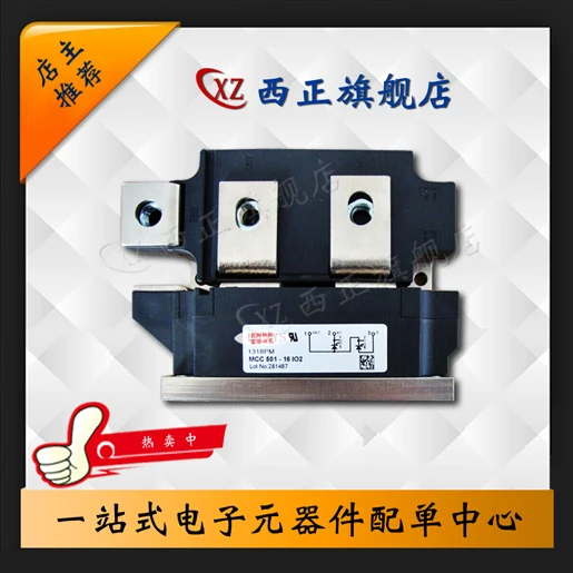 

MCC501-18io2